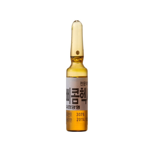 Vitamin B Complex (2ml)